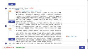 【制作教程】爽!考试边看答案边做题-搜狗输入法的另一妙用,适用网页在线全屏考试仿切屏系统的|福利之家