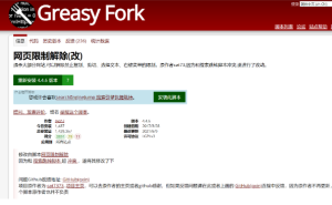 福利资源:浏览器扩展-FileCR 助手福利资源-福利之家|福利之家