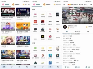 [手机福利APP]Simple Live v1.6.0 聚合B站、虎牙、斗鱼、抖音直播软件，去广告纯净版|福利之家