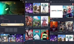 CliCli动漫 v1.0.4.7/v4.2.3 二次元动漫爱好者必备弹幕观漫神器软件|福利之家