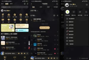 酷我音乐 v11.3.0.0 免费畅享会员特权,去广告解锁会员,修复版|福利之家