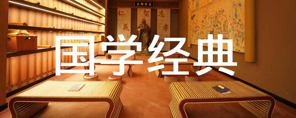 国学专题-百家讲坛|著名国学大师视频课程|易中天曾仕强于丹纪...|福利之家