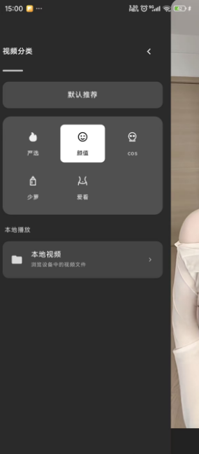 图片[2]|🔥刷到停不下来！小姐姐视频自由看  虾看 开源APP 大人版的抖音|福利之家