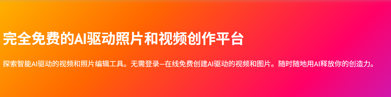 限制级都可以,这你受得了,视频、图片换脸在线免费无水印可下载,|福利之家