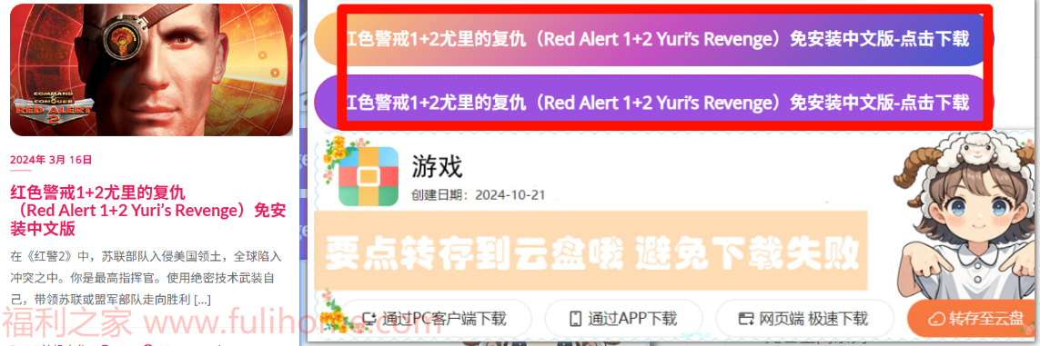 最强全能搜索王:影音、游戏、书、软件、素材、网盘、AI、聚合全网优质资源垂直搜索引擎 福利资源 | 福利之家