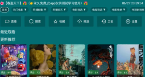 🔥一键解锁VIP!今日水印相机:工作生活全能水印神器,团队管理效率飙升!今日水印相机 v3.0.288.1国内版 / v4.1.12.0谷歌版 去广告解锁VIP会员版。|福利之家