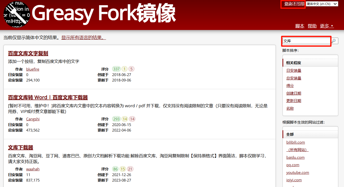 最强全能搜索王:影音、游戏、书、软件、素材、网盘、AI、聚合全网优质资源垂直搜索引擎 福利资源 | 福利之家