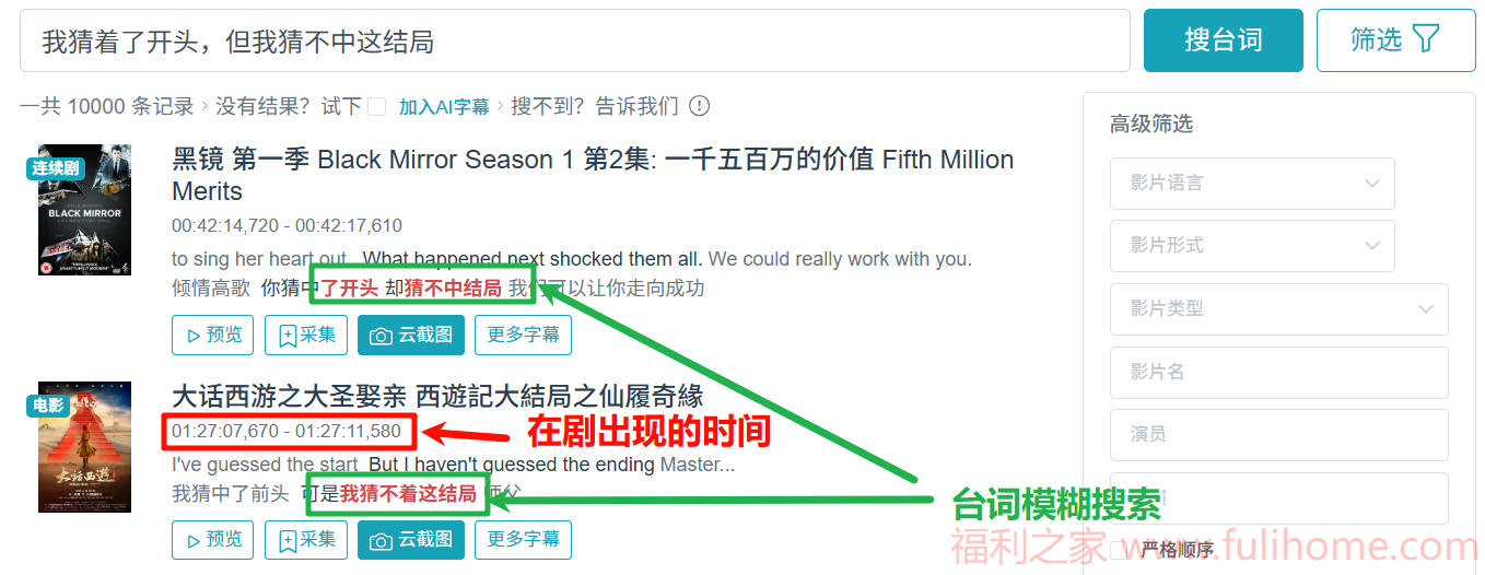 最强全能搜索王:影音、游戏、书、软件、素材、网盘、AI、聚合全网优质资源垂直搜索引擎 福利资源 | 福利之家