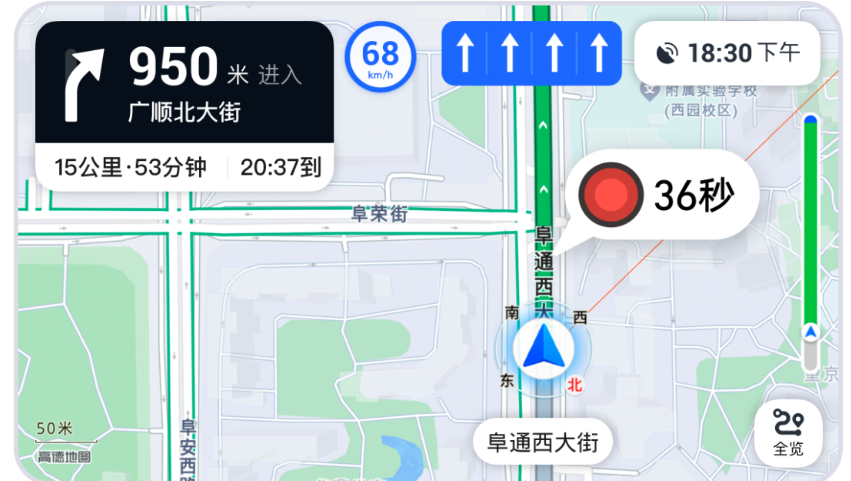 你的车机导航是最新的吗?🔥车友狂推!高德导航百度导航车机版AR版 尝鲜版 悬浮版巡航版|福利之家