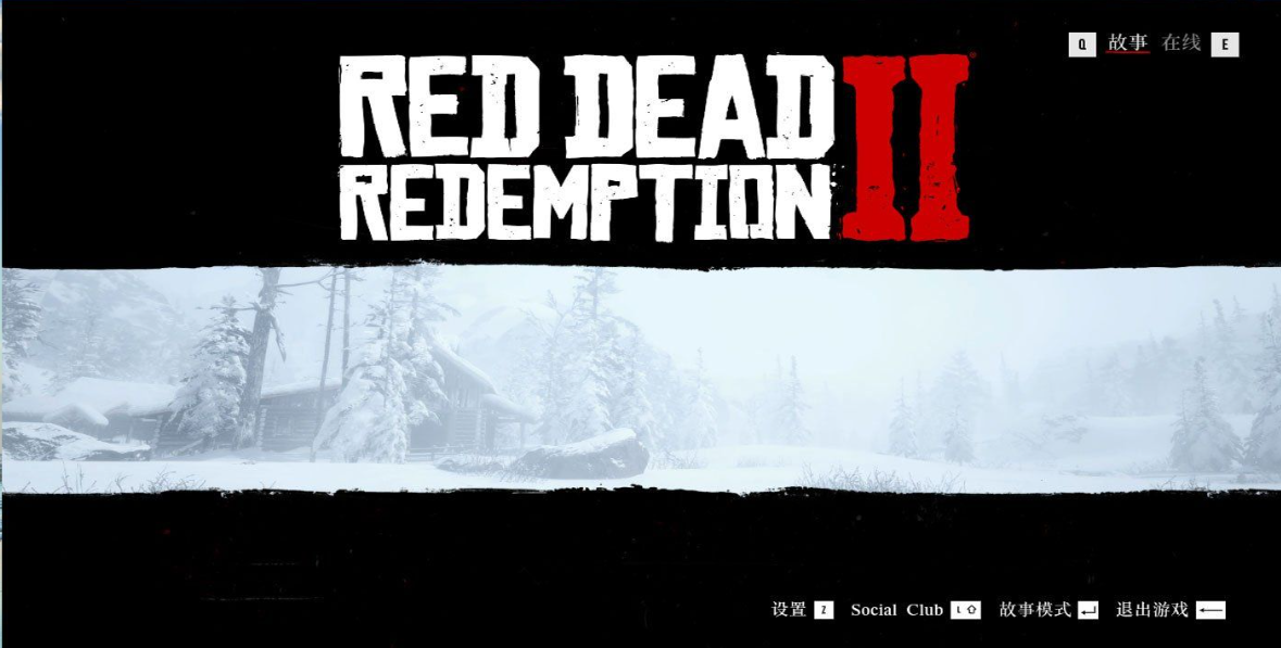 图片[2]|[Windows] [荒野大镖客2|最新补丁已发布！|天翼+百度|免安装未加密|解压即玩|版本号1311.23 |福利之家