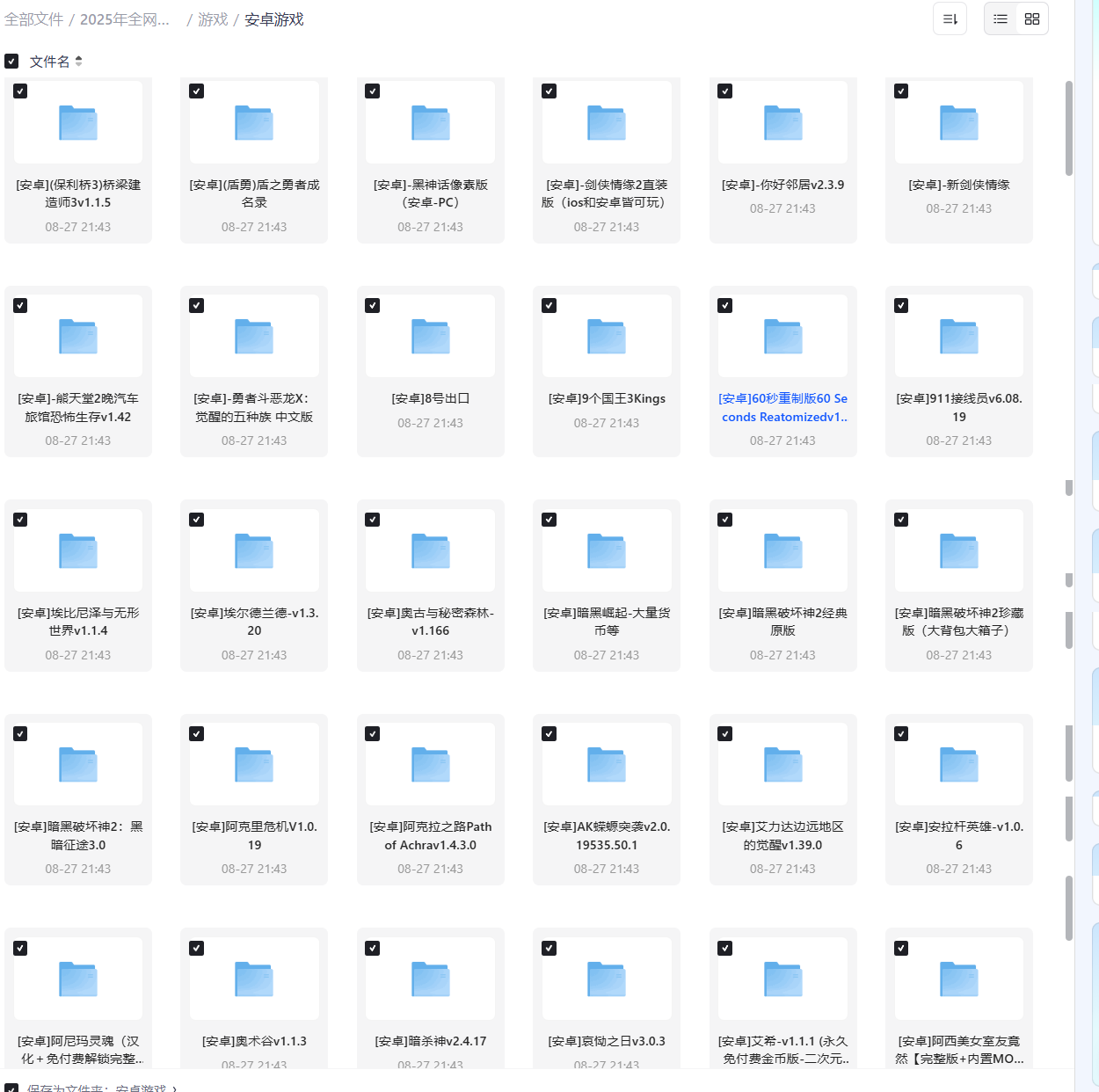 安卓玩家狂喜!2025独家Steam移植大全上线,400+款PC级手游合集免费领取|福利之家