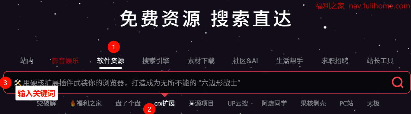一键屏蔽!手机浏览器广告拦截全攻略|福利之家