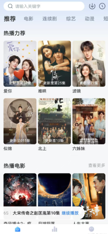 💥告别追剧痛苦!自建高清源+国内服务器,这款APP让你畅享1080P极致观影!大师兄|福利之家