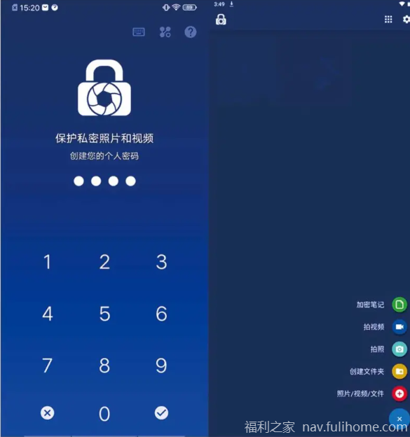 私密影像秒隐身!LockMyPix Pro教你玩转双重空间 别人只看公开相册?你的秘密早被这个APP锁进保险柜了💡|福利之家