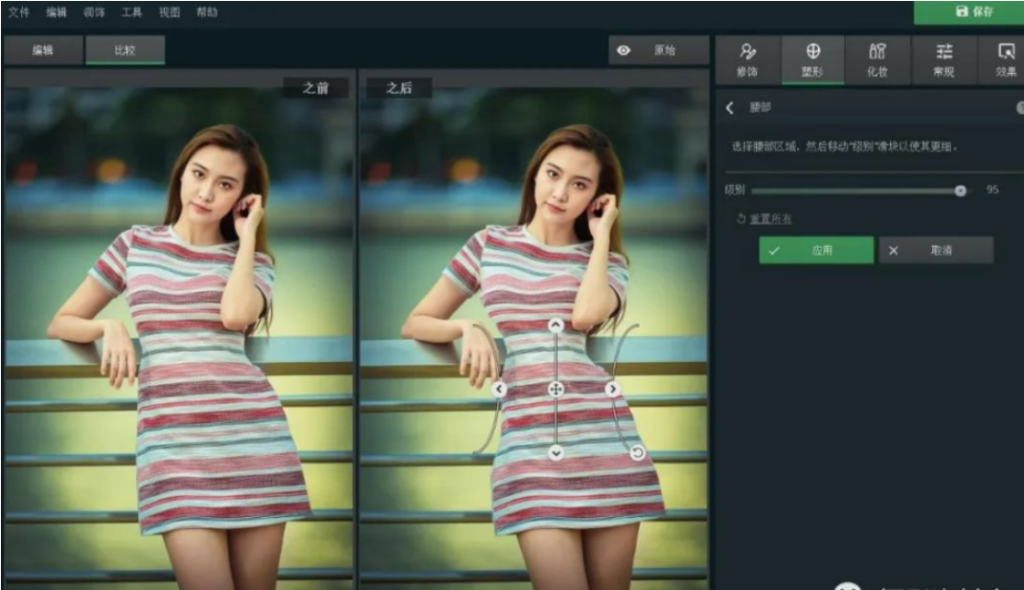 图片[2]|轻松修出明星范儿 – 专业人像的修图软件PhotoDiva5.0汉化版|福利之家