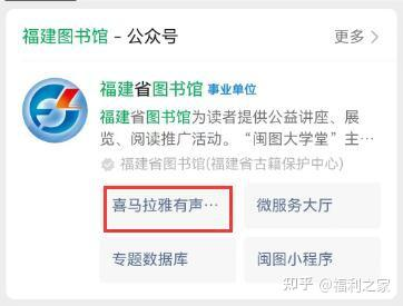 官方福利!喜马拉雅VIP资源免费获取!|福利之家