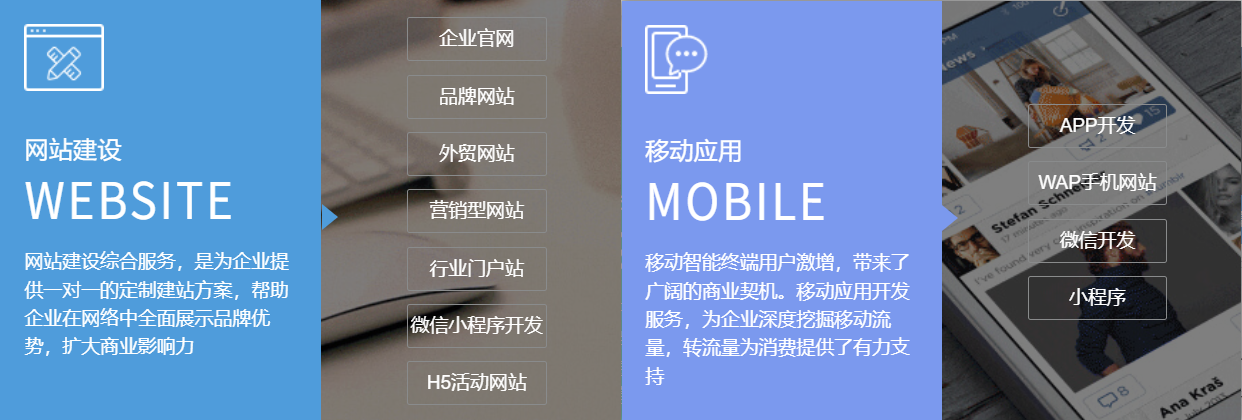 图片[2]|承接网站建设，企业官网建站一条龙，网站美工，电商美工，仿站（拒绝钓鱼）|福利之家