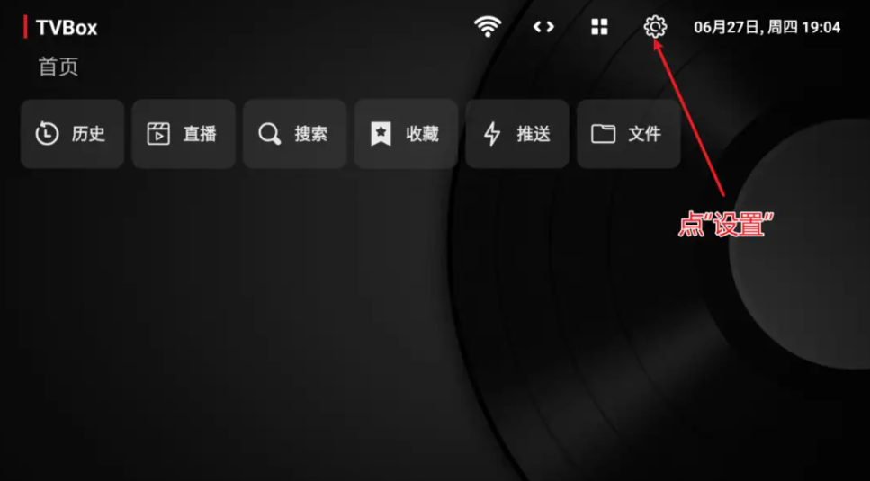 图片[2]|电视盒子TVBOX-源配置教程，附海量源，电脑U盘/不用U盘 安装第三方app方法|福利之家