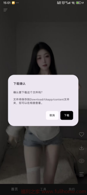 图片[3]|🔥刷到停不下来！小姐姐视频自由看  虾看 开源APP 大人版的抖音|福利之家