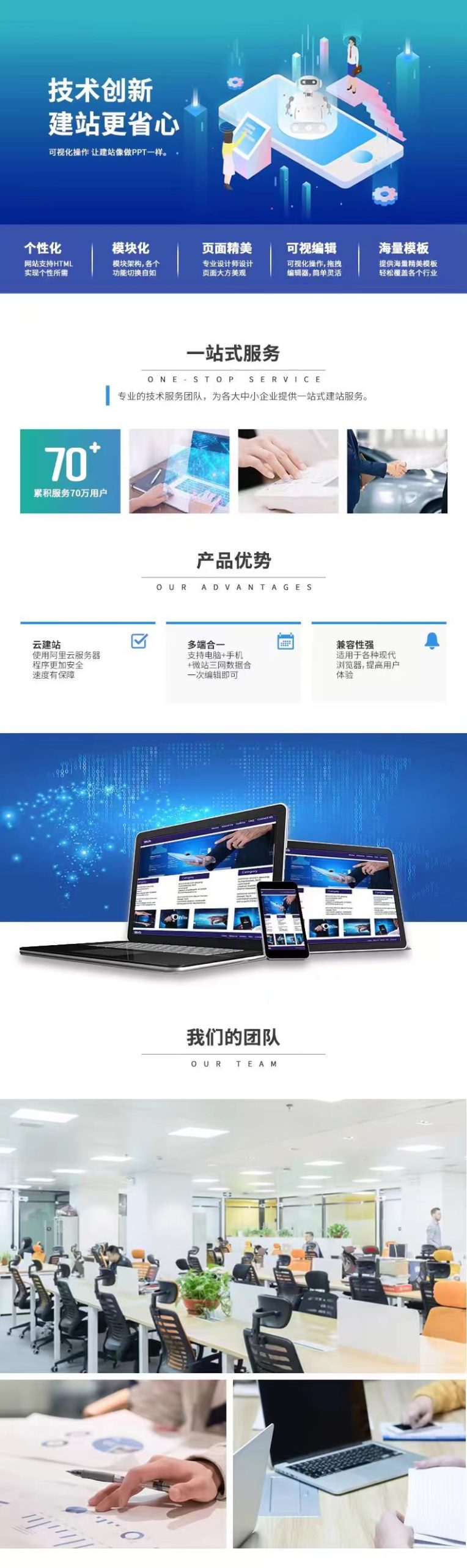 图片[5]|承接网站建设，企业官网建站一条龙，网站美工，电商美工，仿站（拒绝钓鱼）|福利之家