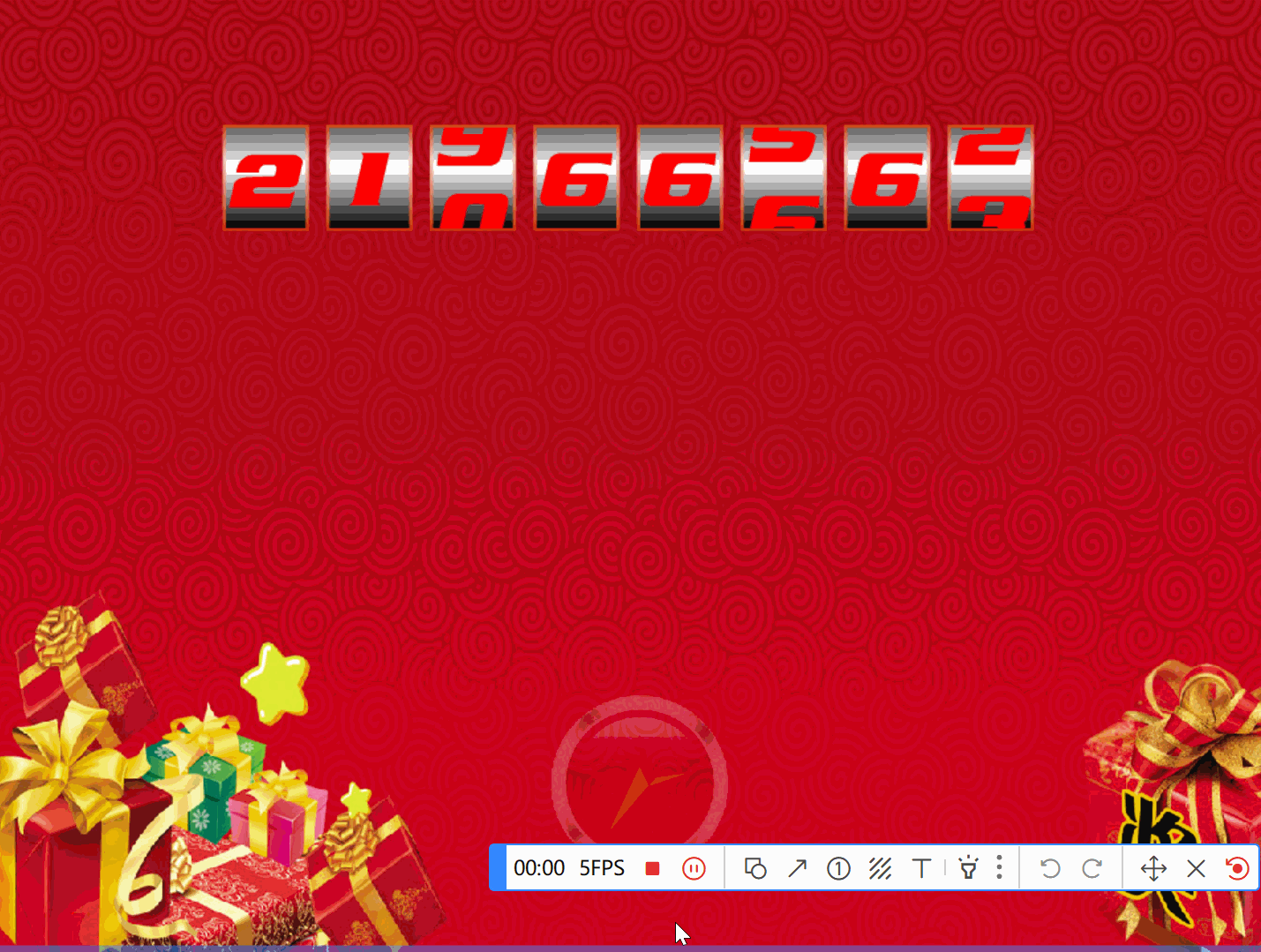 图片[9]|幸运星号码抽奖软件  带注册机 数字抽奖 6Mb大小，界面简洁好操作|福利之家