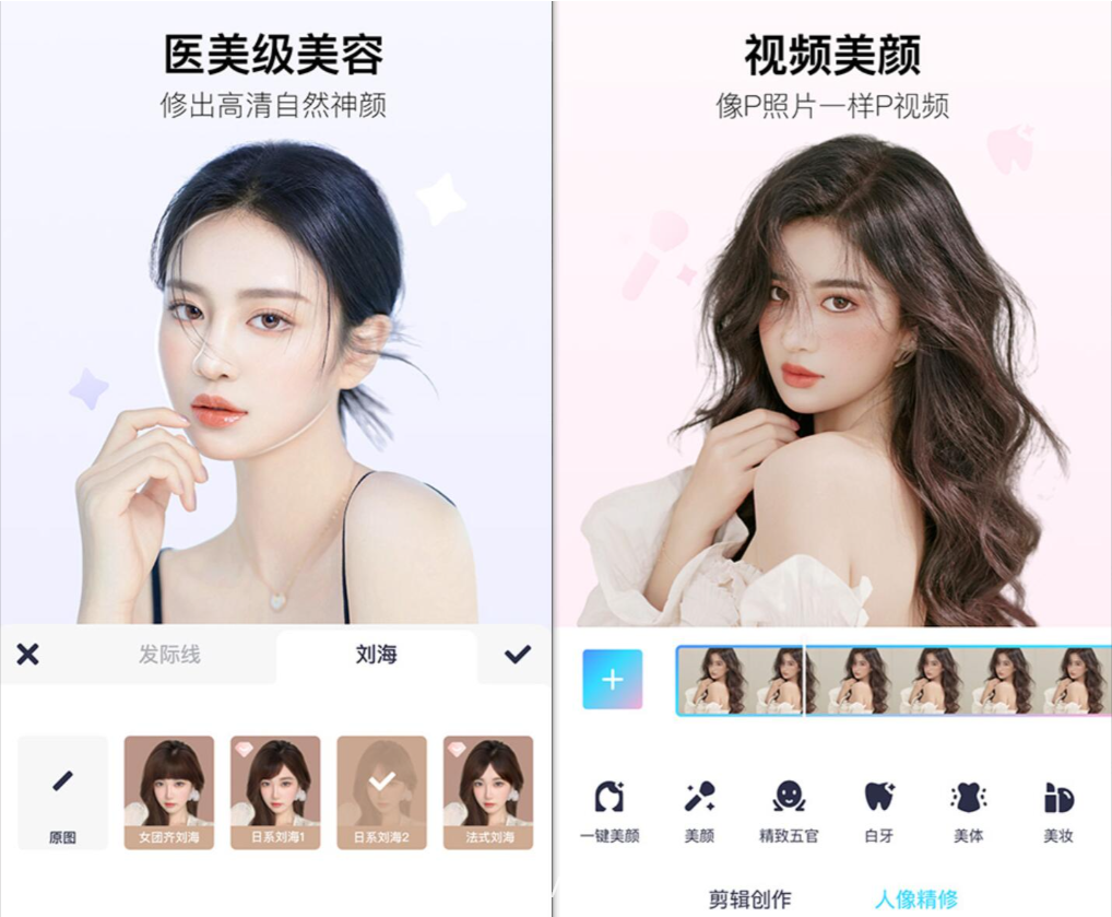 图片[1]|🔥安卓用户专享！美图秀秀VIP破解版上线→全功能免费畅玩+无广告纯净体验|福利之家