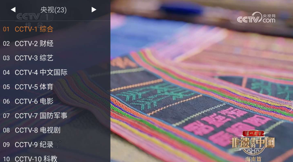 图片[1]|🔥电视追剧神器！小苹果影视盒百条线路+零门槛即用|福利之家