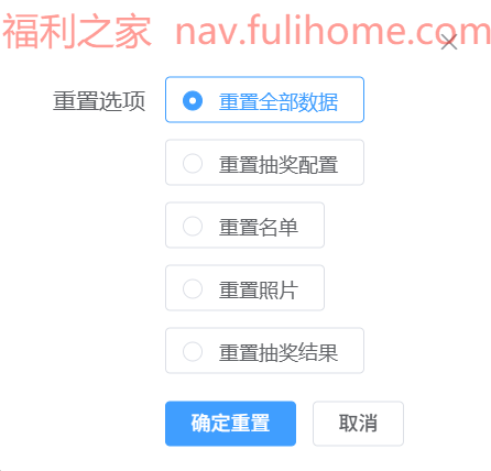 抽奖软件Luckdraw-electron.0.0.17(支持百万级别人数抽奖)无需安装打开即用,无后门,无法内定